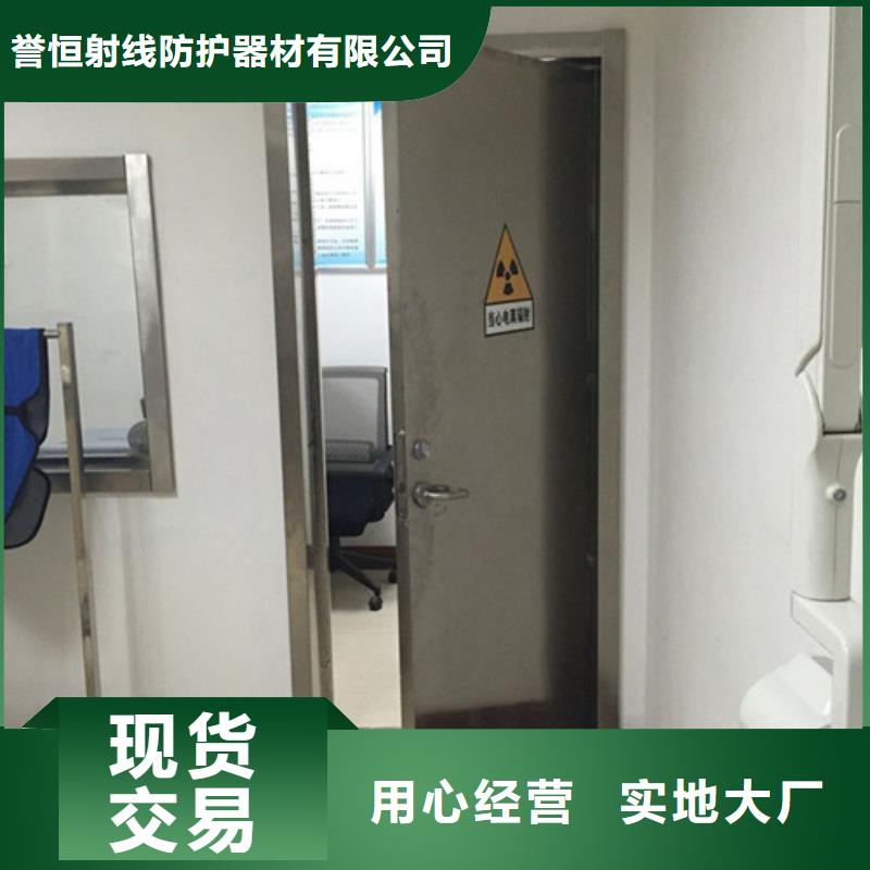 dr防護(hù)鉛門(mén)現(xiàn)貨供應(yīng)廠家