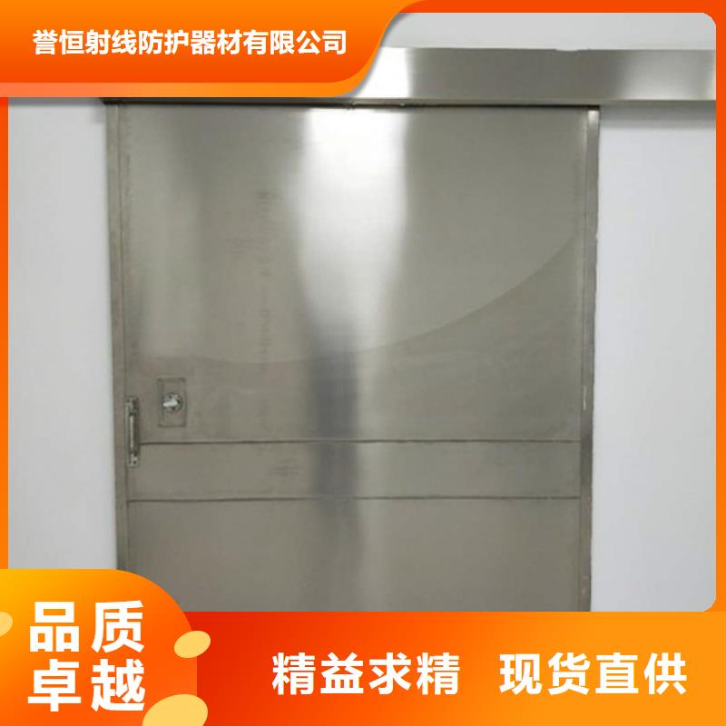 本地手动防辐射铅门