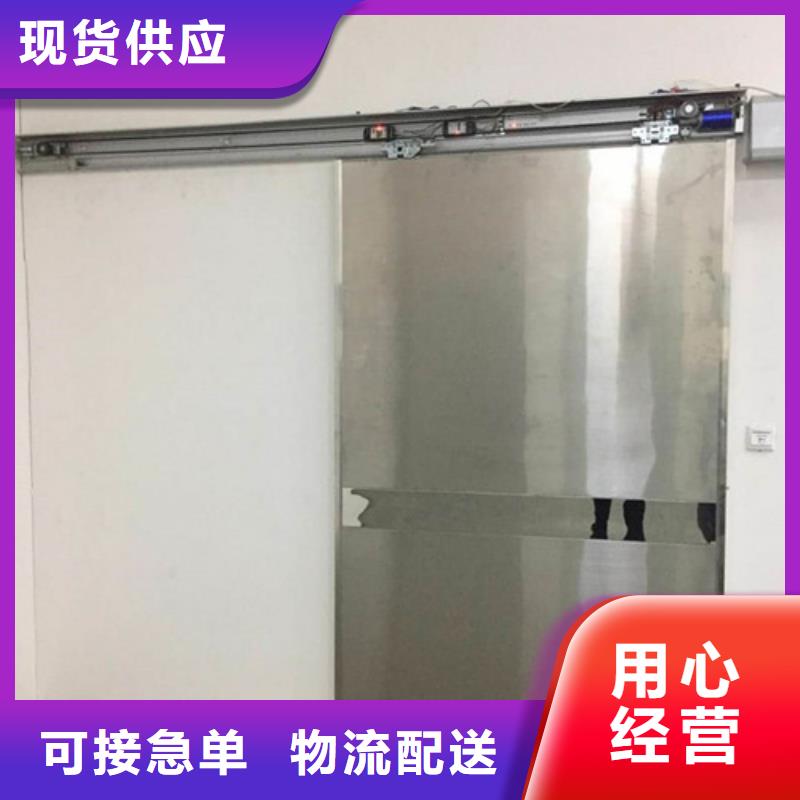 防輻射氣密門專業(yè)銷售團(tuán)隊(duì)