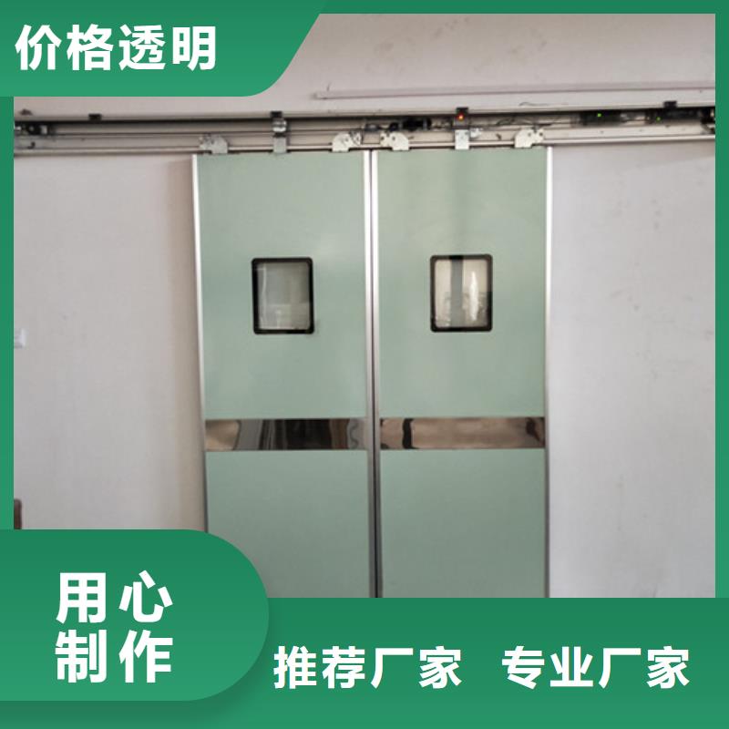 優(yōu)質(zhì)電磁屏蔽鉛門(mén)-專(zhuān)業(yè)生產(chǎn)電磁屏蔽鉛門(mén)