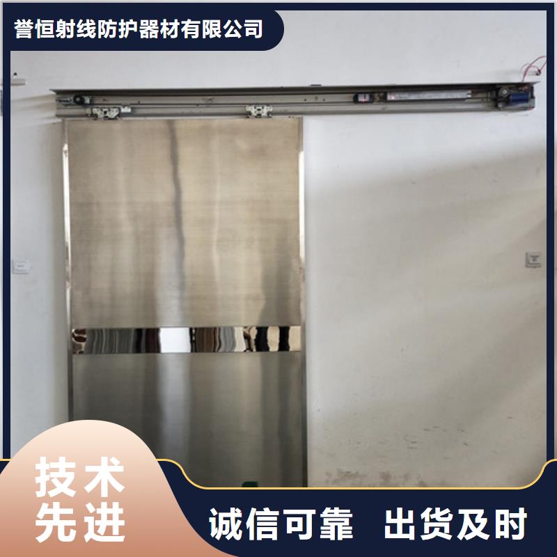 防輻射氣密門專業(yè)銷售團(tuán)隊(duì)