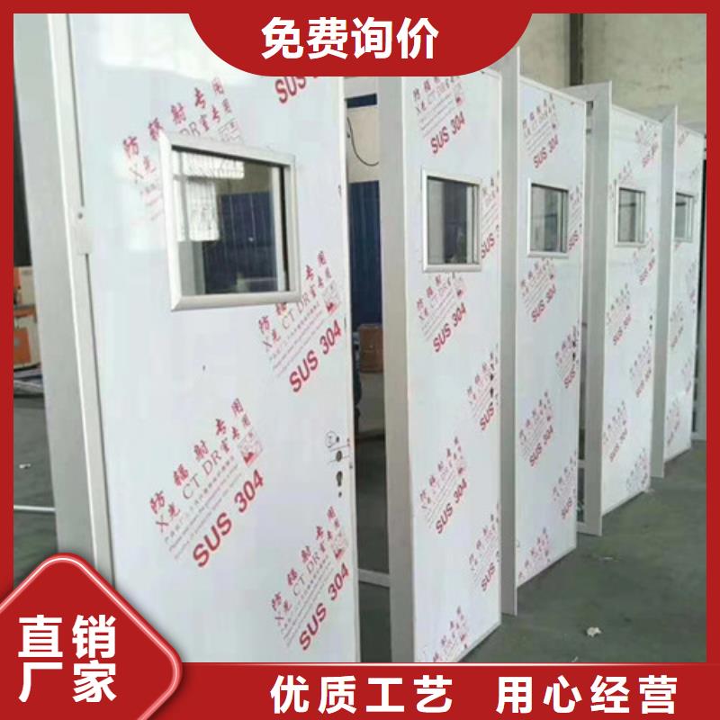 ct室用鉛門優(yōu)選貨源