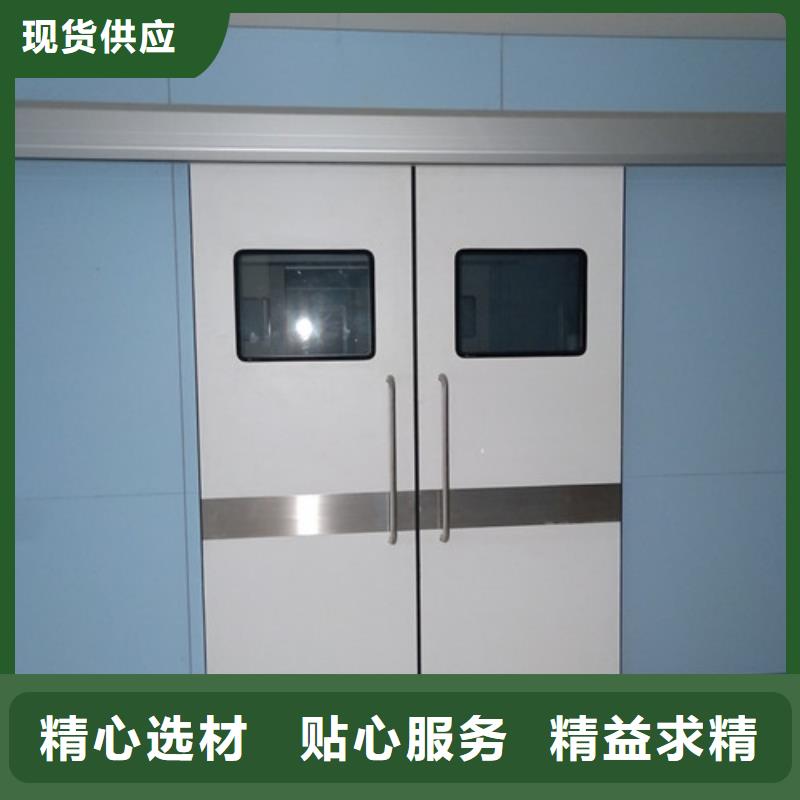 定做射線防護(hù)子母門的生產(chǎn)廠家