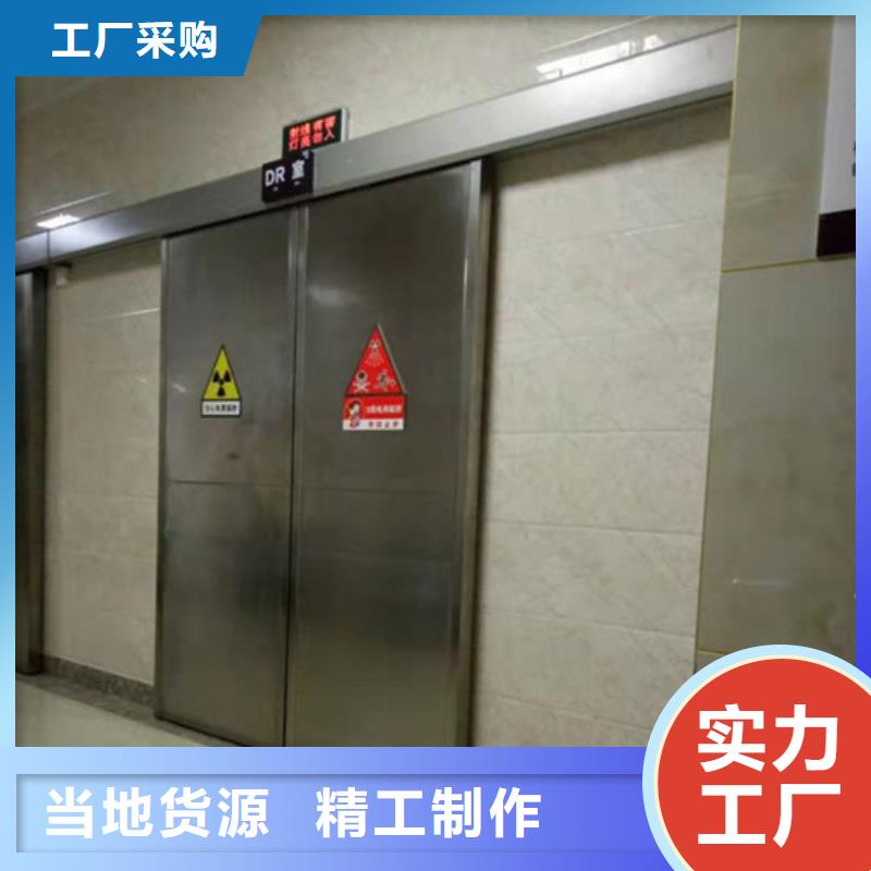 射線防護(hù)門_射線防護(hù)門生產(chǎn)廠家