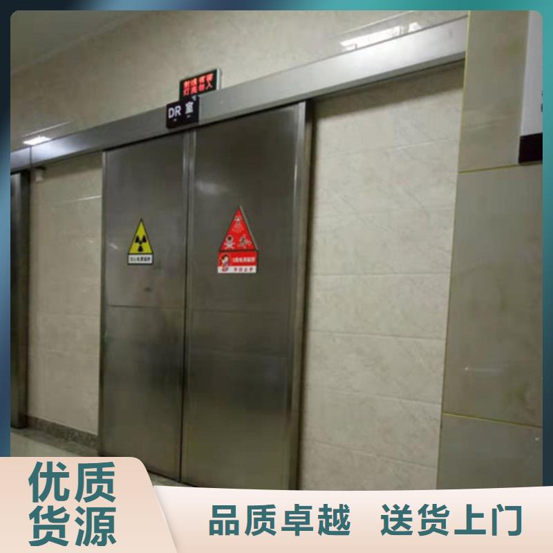 買(mǎi)雙扇電動(dòng)防護(hù)鉛門(mén)-實(shí)體廠家可定制