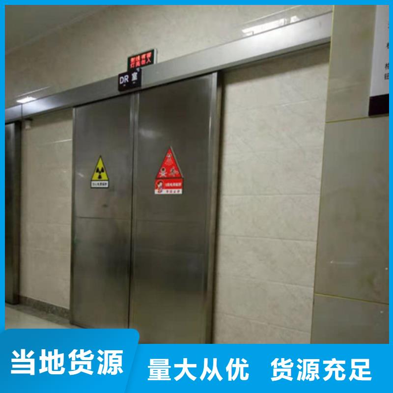 dr防护铅门现货供应厂家