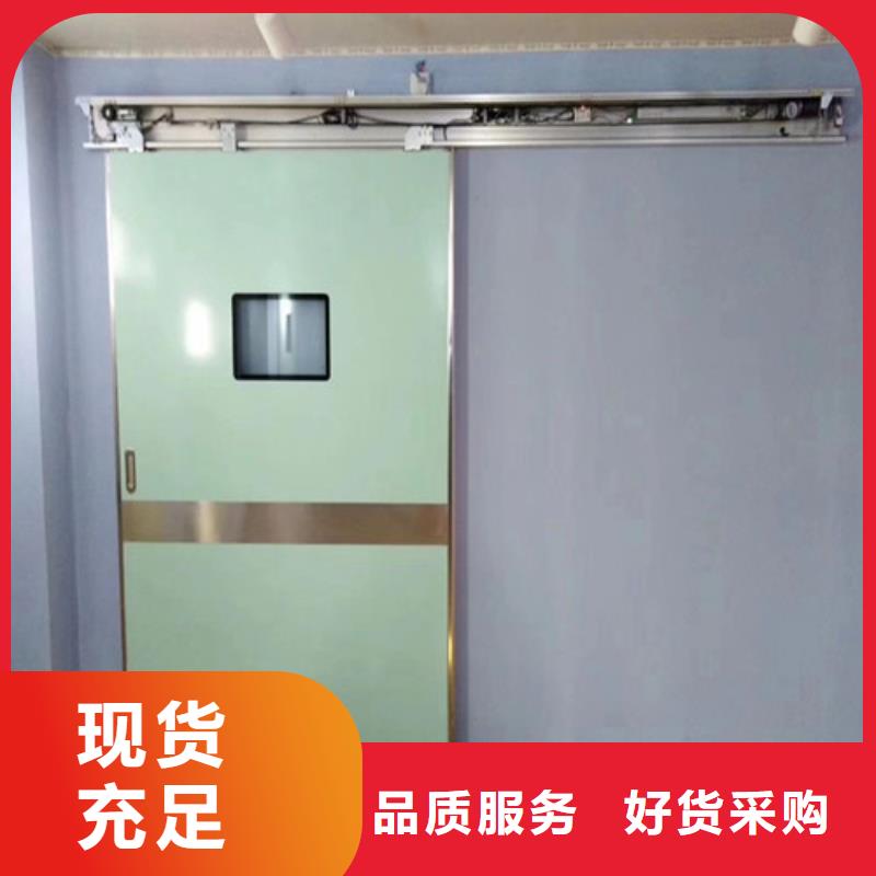 平移式鉛門-熱線開通中