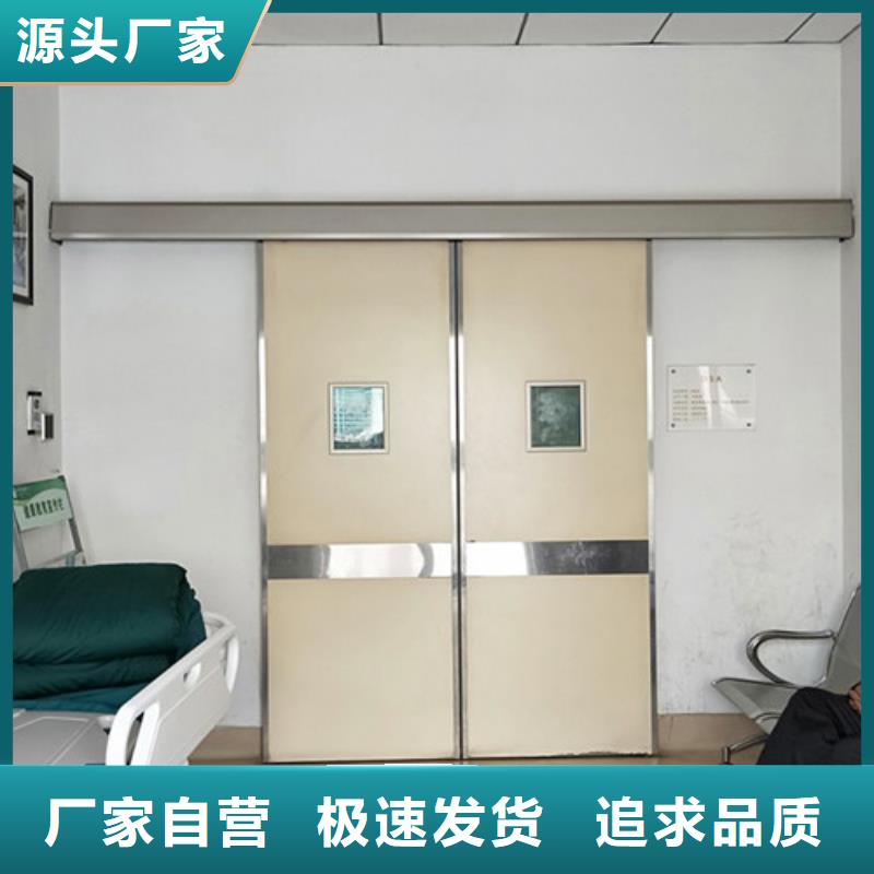 平移式鉛門-熱線開通中