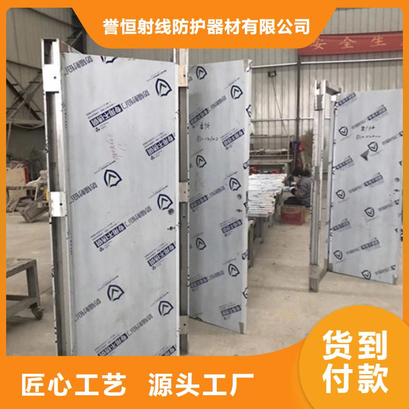 買(mǎi)雙扇電動(dòng)防護(hù)鉛門(mén)-實(shí)體廠家可定制