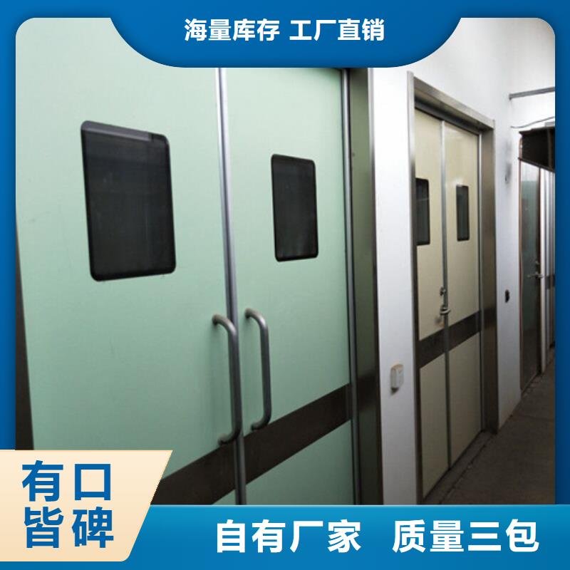 優(yōu)質(zhì)X光機(jī)房鉛門的供貨商