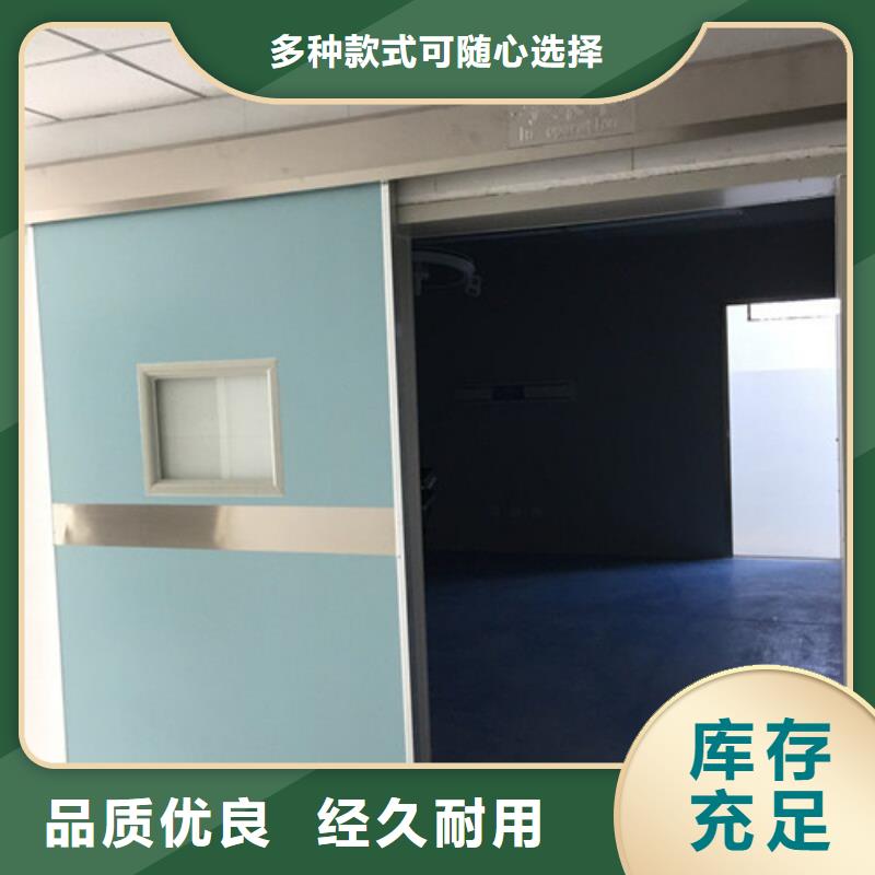 平移式鉛門-熱線開通中