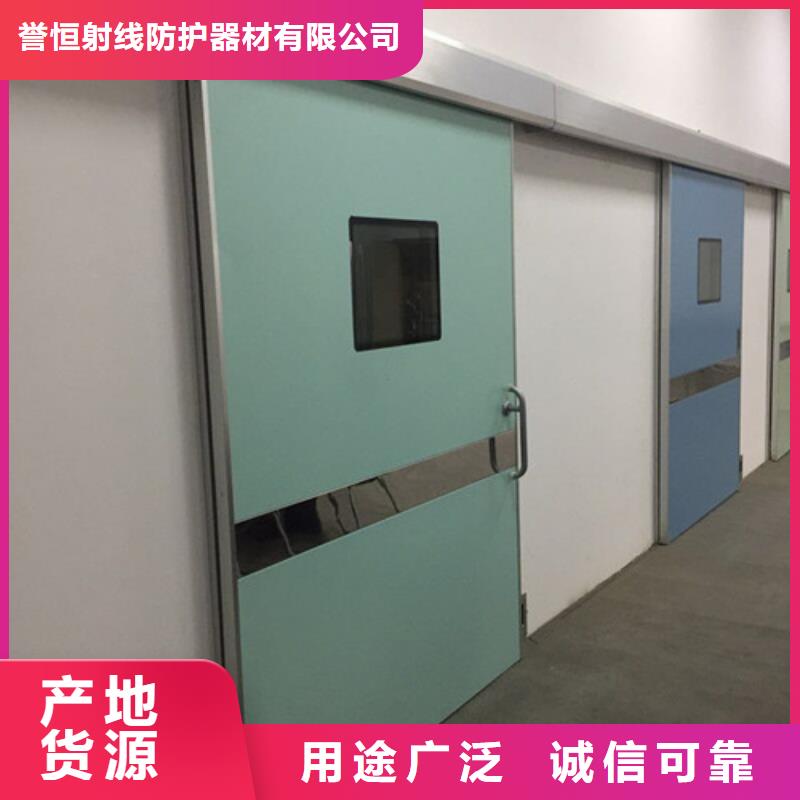 買(mǎi)雙扇電動(dòng)防護(hù)鉛門(mén)-實(shí)體廠家可定制