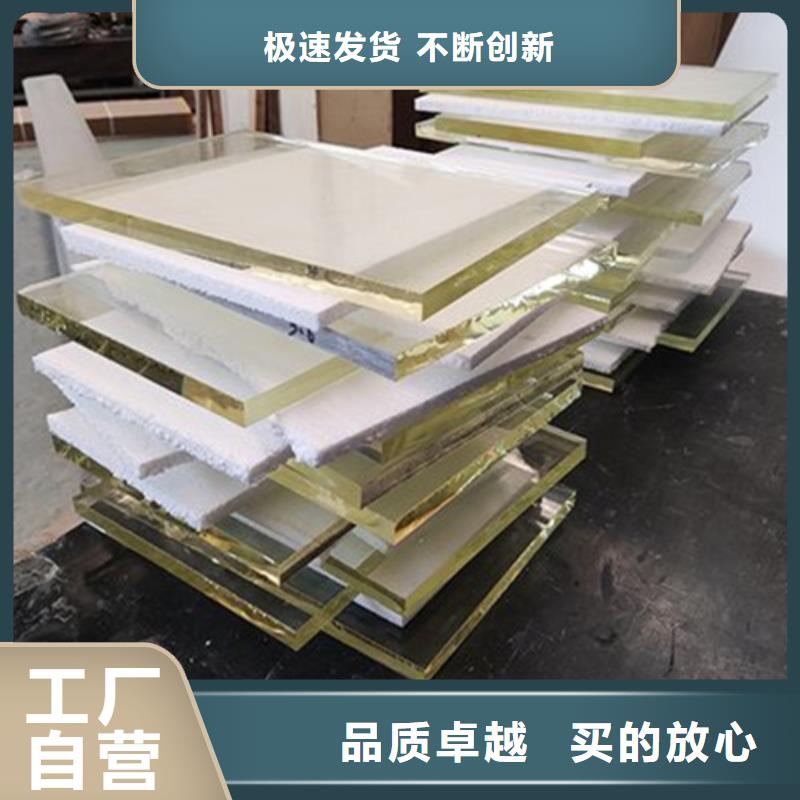 供應(yīng)批發(fā)放射科鉛玻璃-靠譜