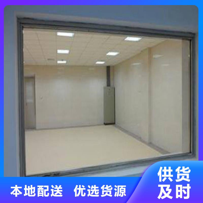 常年供应工业探伤室铅玻璃-省钱