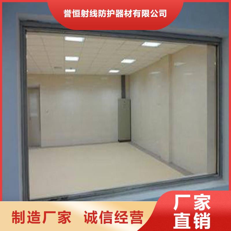 規(guī)格全的鉛玻璃觀察窗生產(chǎn)廠家