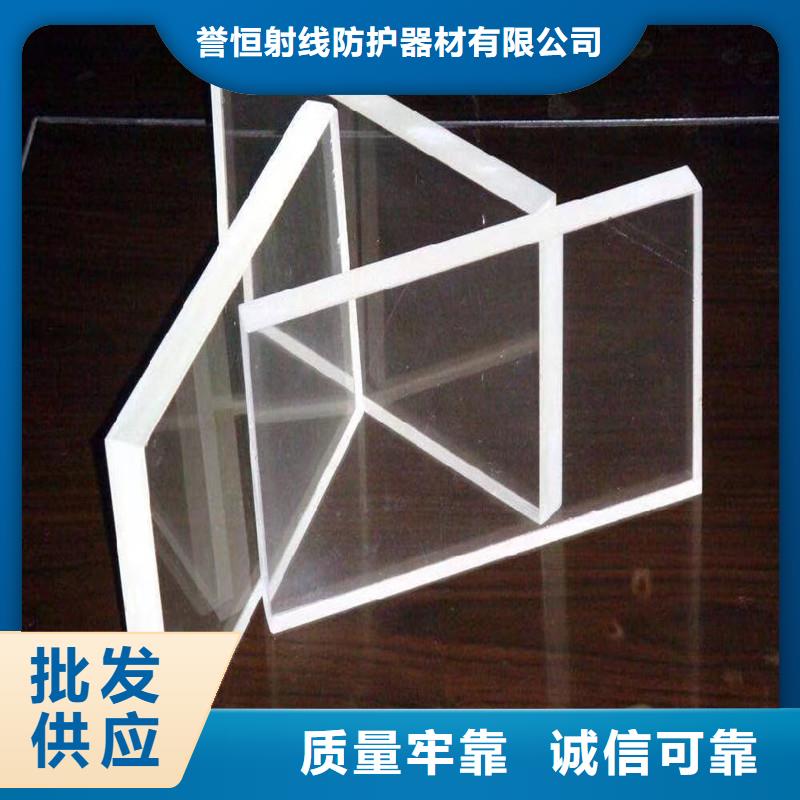 防辐射铅玻璃价格