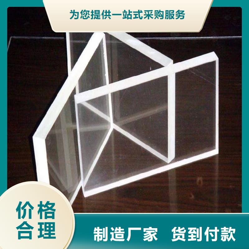 #工業(yè)探傷室鉛玻璃#規(guī)格全