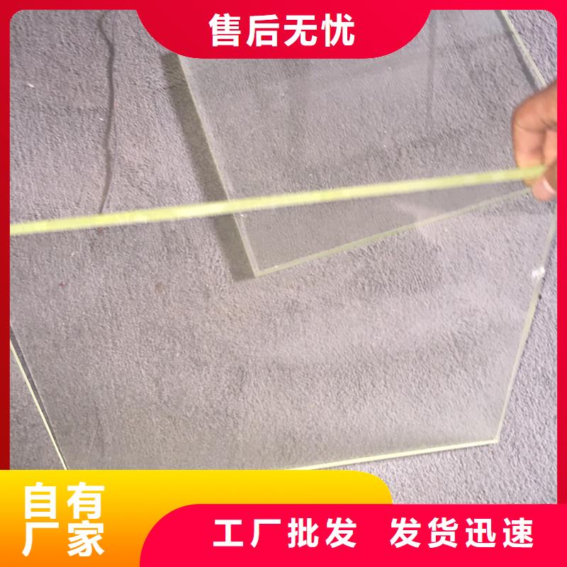 #高純度鉛玻璃#-生產(chǎn)廠家