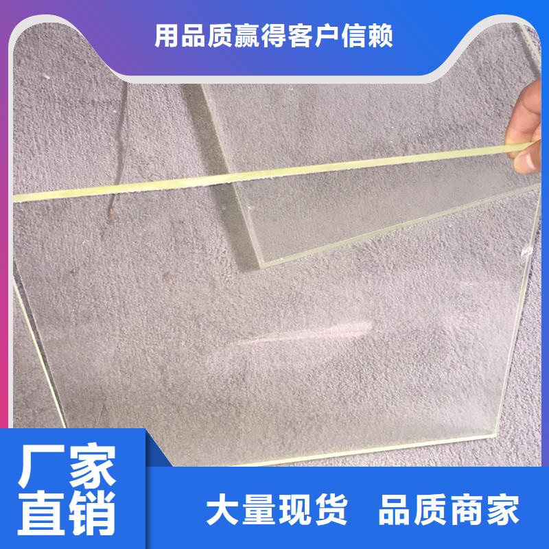 含铅玻璃货到付款
