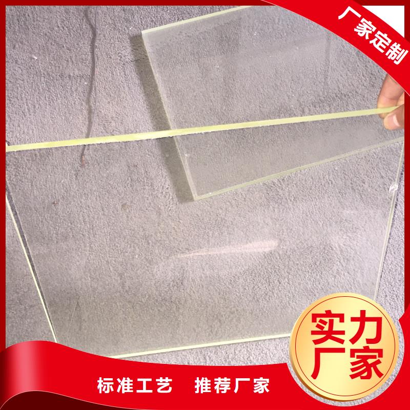 鉛玻璃輻射鉛板1mm產(chǎn)品優(yōu)良