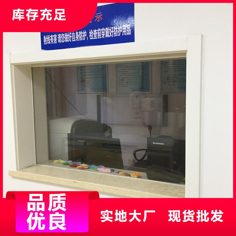 常年供應(yīng)工業(yè)探傷室鉛玻璃-省錢