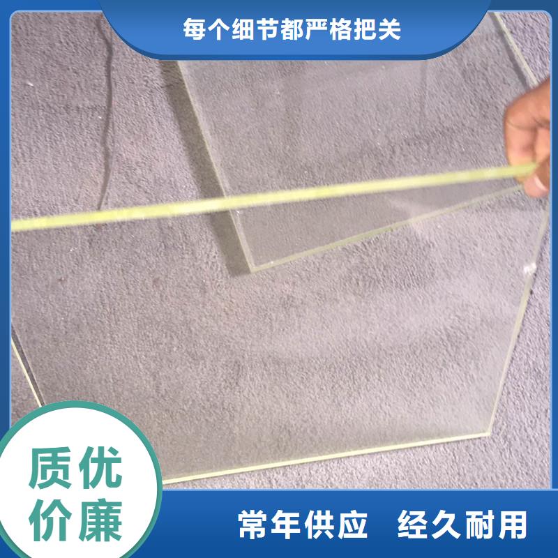 #工業(yè)探傷室鉛玻璃#規(guī)格全