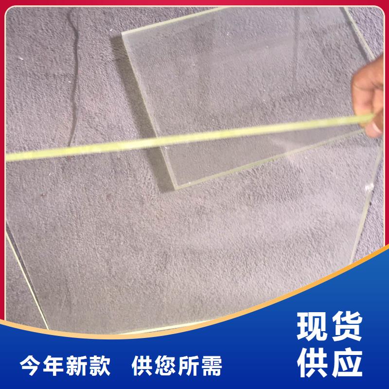 辐射防护铅玻璃制作材料