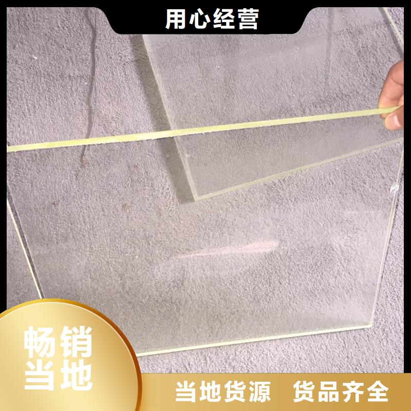 辐射防护铅玻璃制作材料