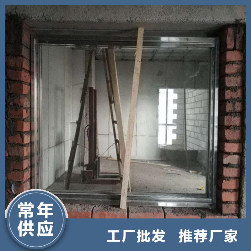 防護(hù)鉛玻璃量尺定制