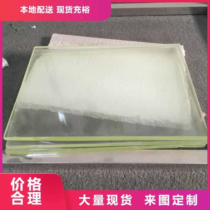 #高純度鉛玻璃#-生產(chǎn)廠家
