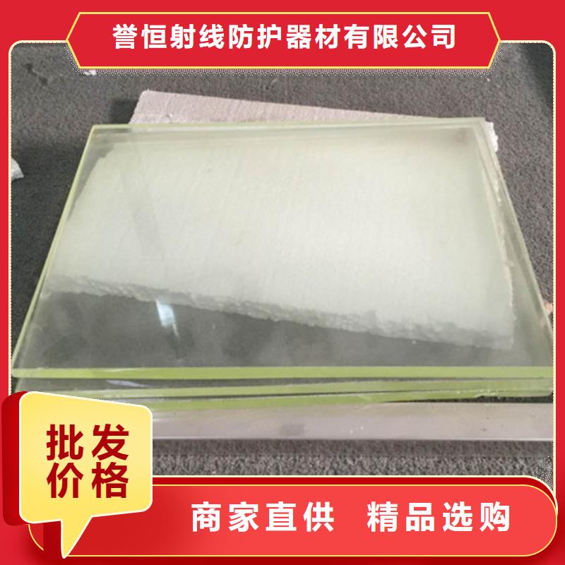 辐射防护铅玻璃制作材料