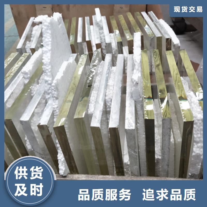 含铅玻璃货到付款