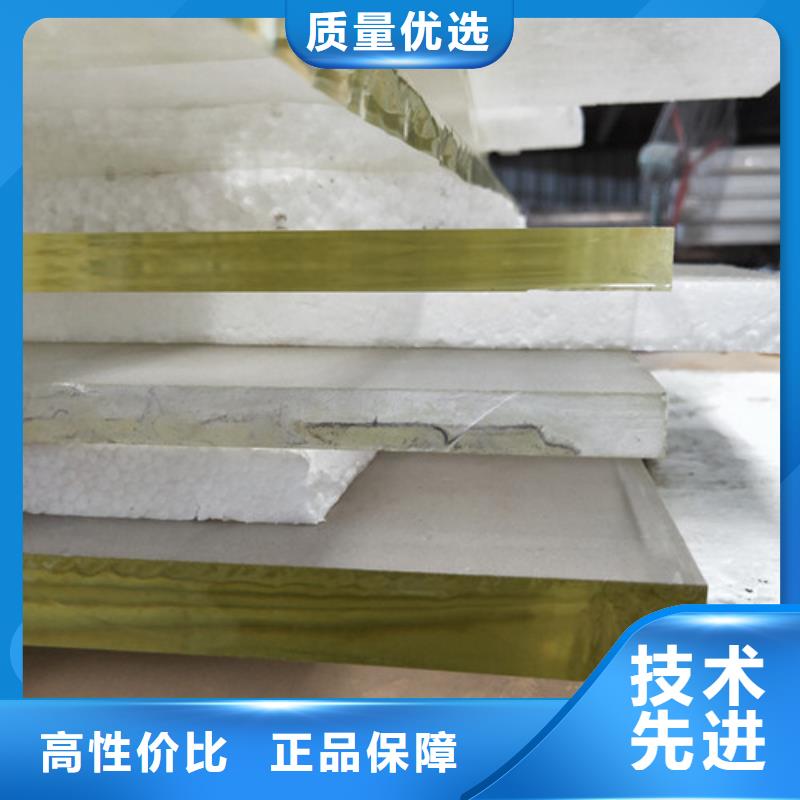 含鉛玻璃現(xiàn)貨直供