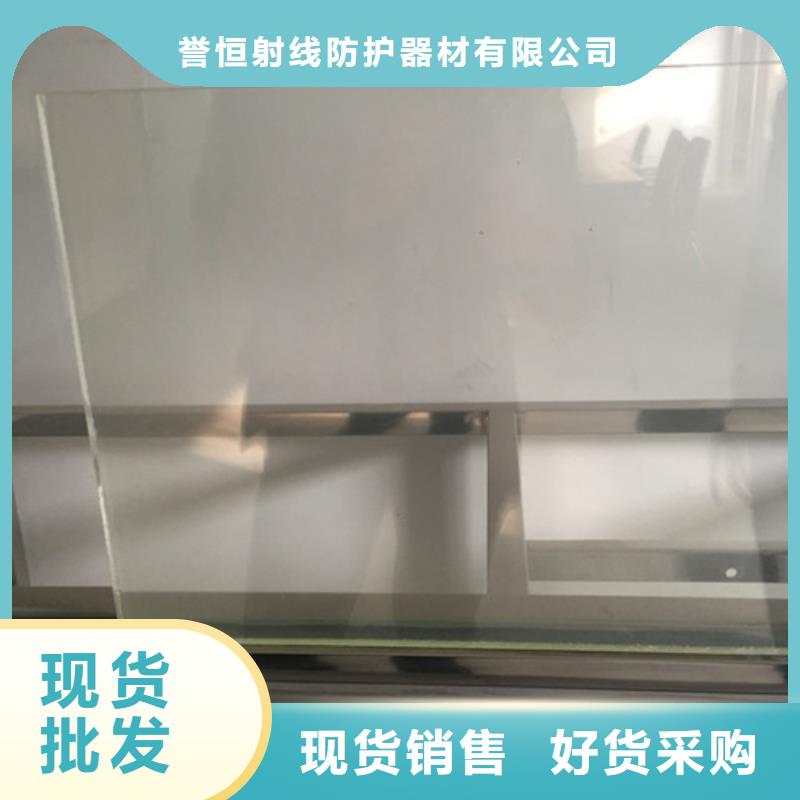 18mm鉛玻璃資質(zhì)齊全