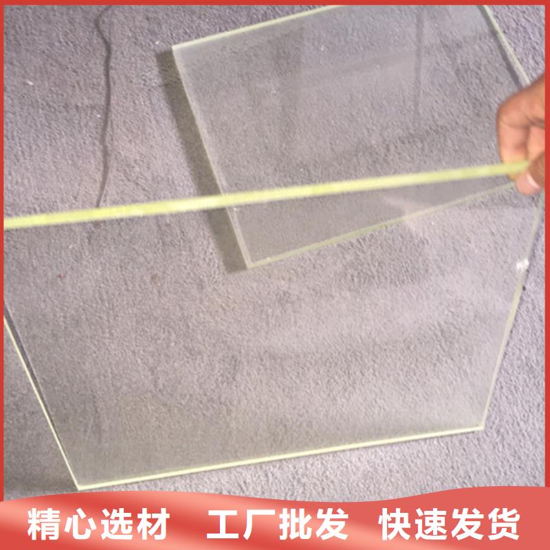 #高純度鉛玻璃#-生產(chǎn)廠家
