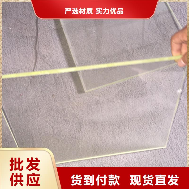 20mm鉛玻璃公司有現(xiàn)貨