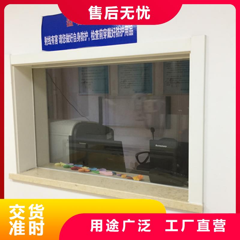 鉛玻璃防護(hù)款式齊全