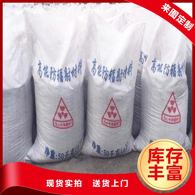 防輻射鋇砂期待與您合作