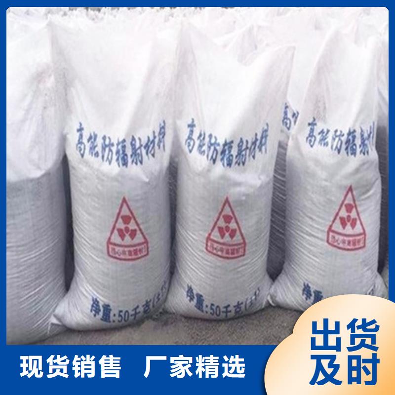 买射线硫酸钡不要贪图便宜