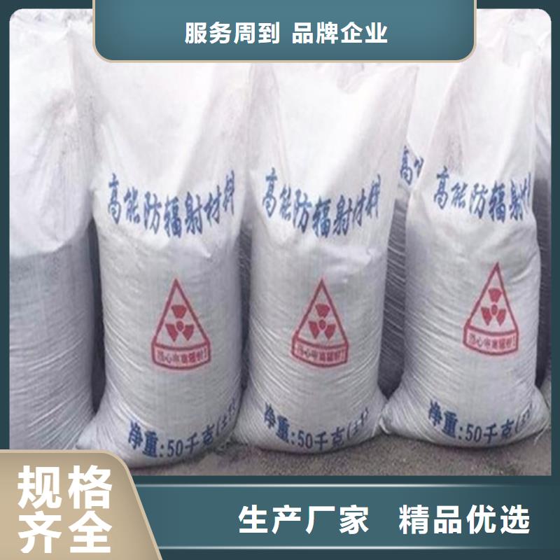 硫酸鋇防輻射涂料質(zhì)量優(yōu)選