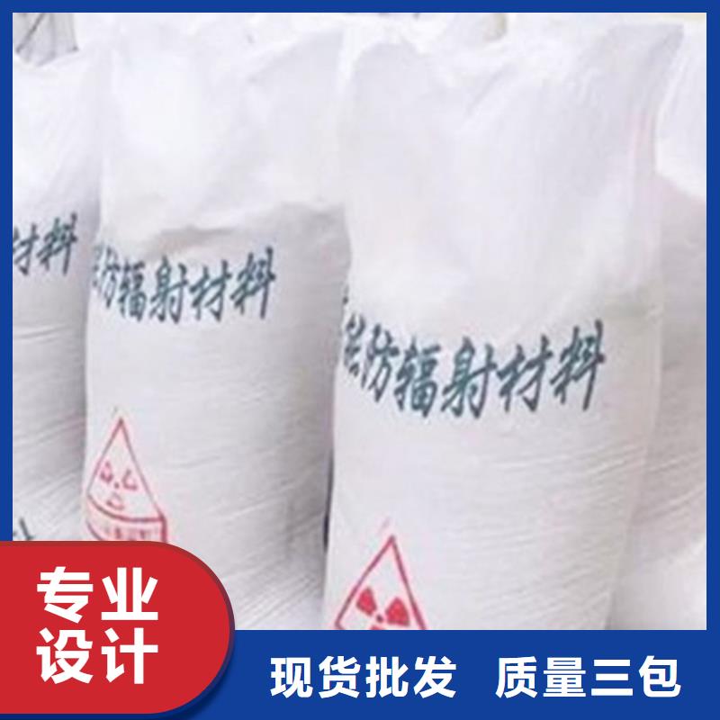 防輻射材料原廠定做