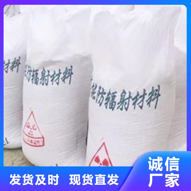 射線硫酸鋇、射線硫酸鋇生產(chǎn)廠家-值得信賴