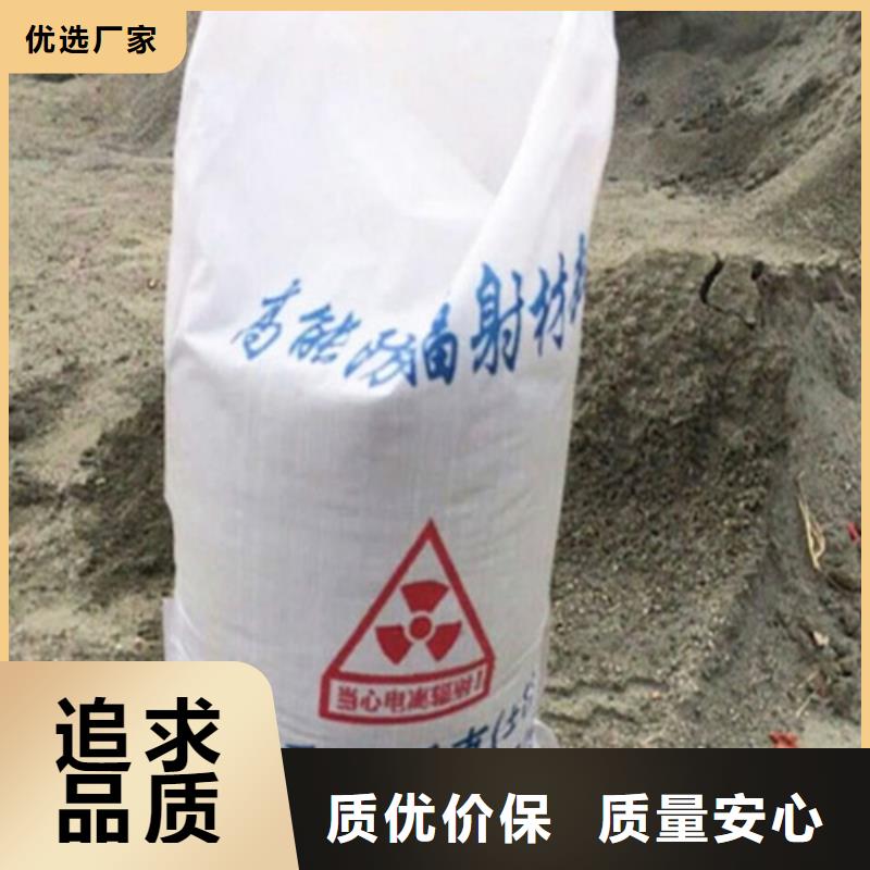 DR室改造防輻射硫酸鋇砂24小時(shí)發(fā)貨
