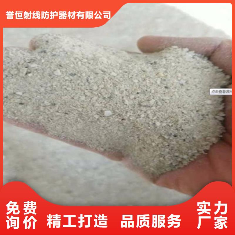 射線防護(hù)硫酸鋇設(shè)計(jì)廠家