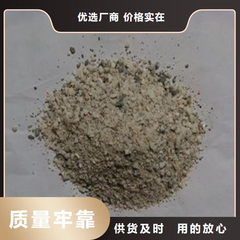 工程墻面施工硫酸鋇砂找譽(yù)恒射線防護(hù)器材有限公司