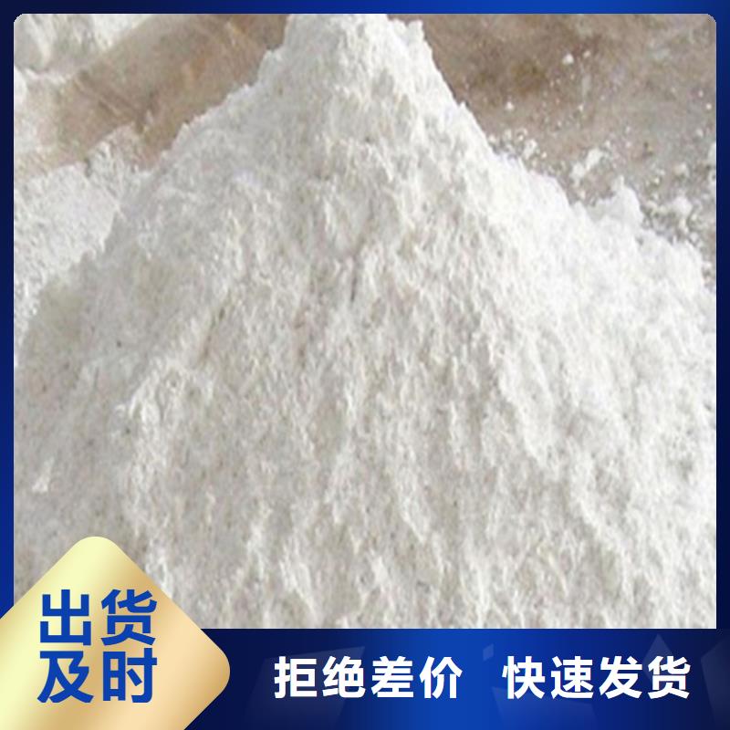 防輻射硫酸鋇質(zhì)量可靠