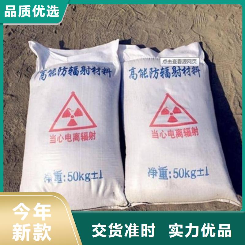 DR/CT室高性能硫酸砂-物美價廉