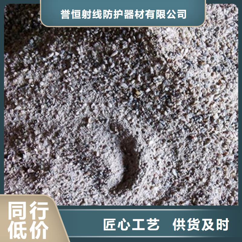 #防辐射硫酸钡砂#价格优惠