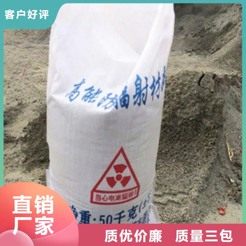 现货供应射线硫酸钡_批发射线硫酸钡