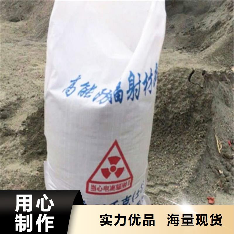 射線防護涂料百看不如一問
